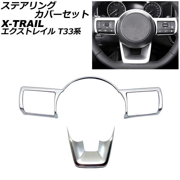 ƥ󥰥Сå  ȥ쥤 T33 2022ǯ07 ޥåȥС ABS 1å(2) AP-IT2899-MSI
