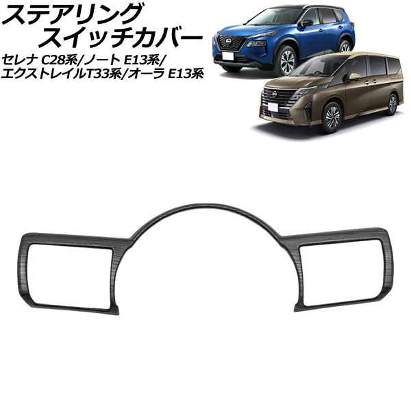 ƥ󥰥åС ȥ쥤     ABS AP-IT2900-BKWD
