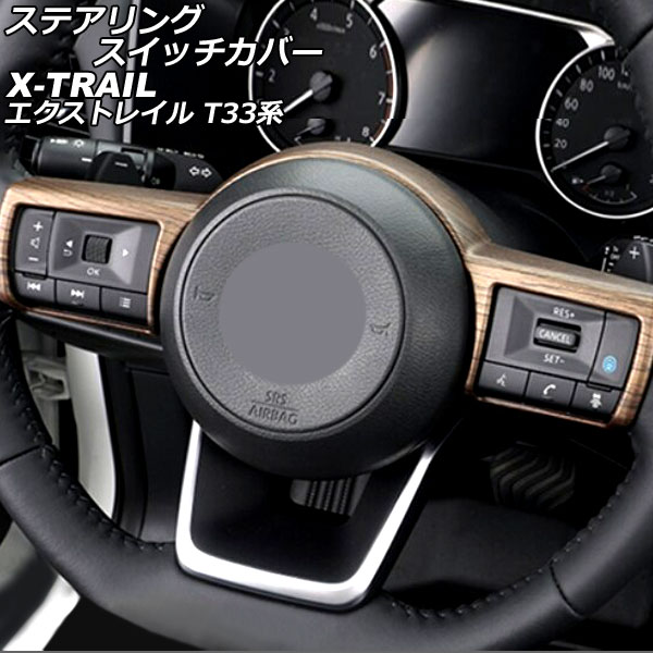ƥ󥰥åС  ȥ쥤 T33 2022ǯ07  ABS AP-IT2900-BRWD