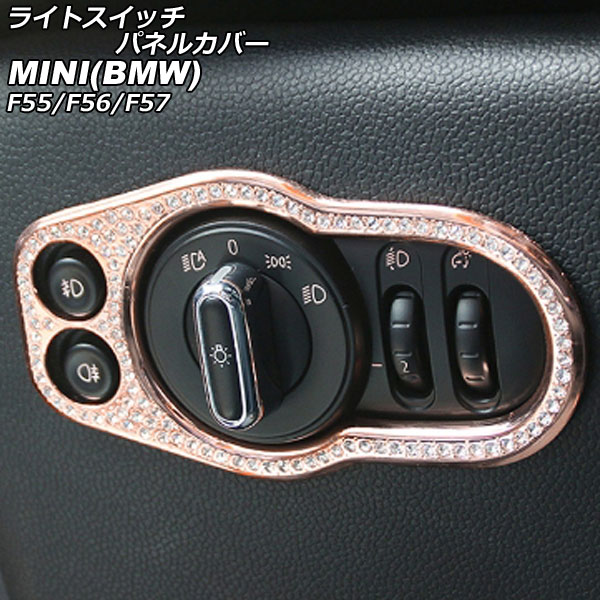 饤ȥåѥͥ륫С MINI(BMW) F55/F56/F57 2014ǯ ԥ󥯥 饤󥹥ȡդ AP-IT2905-PGD