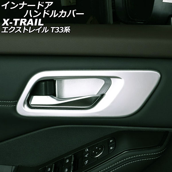 ʡɥϥɥ륫С  ȥ쥤 T33 2022ǯ07 ޥåȥС ABS 1å(4) AP-IT2907-MSI