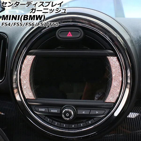 󥿡ǥץ쥤˥å MINI(BMW) F54/F55/F56/F57/F60 6.5ʥܼ 2014ǯ ԥ󥯥 饤󥹥ȡդ 1å(2) AP-IT2913-PGD