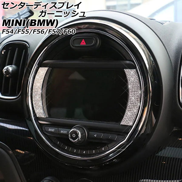 󥿡ǥץ쥤˥å MINI(BMW) F54/F55/F56/F57/F60 6.5ʥܼ 2014ǯ С 饤󥹥ȡդ 1å(2) AP-IT2913-SI