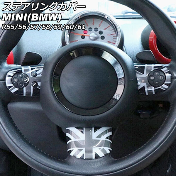 ƥ󥰥С MINI(BMW) R55/R56/R57/R58/R59/R60/R61 2007ǯ2014ǯ 顼10 A ABS 1å(3) AP-IT2914-A-COL10