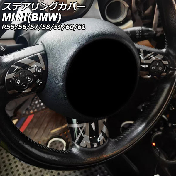 ƥ󥰥С MINI(BMW) R55/R56/R57/R58/R59/R60/R61 2007ǯ2014ǯ 顼11 A ABS 1å(3) AP-IT2914-A-COL11
