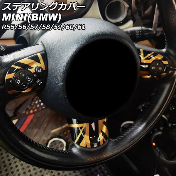 ƥ󥰥С MINI(BMW) R55/R56/R57/R58/R59/R60/R61 2007ǯ2014ǯ 顼12 A ABS 1å(3) AP-IT2914-A-COL12