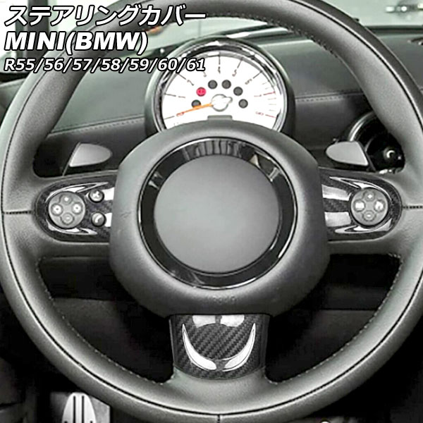ƥ󥰥С MINI(BMW) R55/R56/R57/R58/R59/R60/R61 2007ǯ2014ǯ 顼2 A ABS 1å(3) AP-IT2914-A-COL2