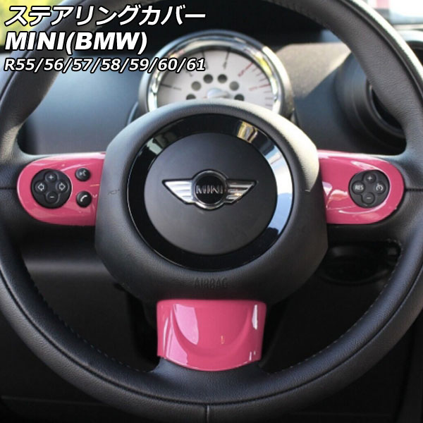 ƥ󥰥С MINI(BMW) R55/R56/R57/R58/R59/R60/R61 2007ǯ2014ǯ 顼4 A ABS 1å(3) AP-IT2914-A-COL4