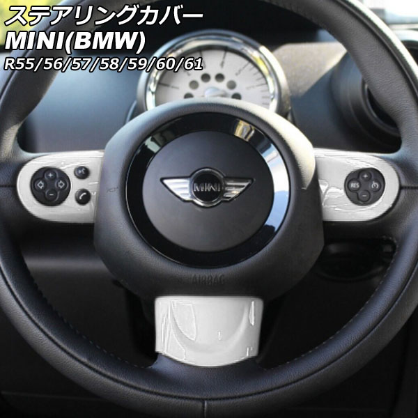 ƥ󥰥С MINI(BMW) R55/R56/R57/R58/R59/R60/R61 2007ǯ2014ǯ 顼5 A ABS 1å(3) AP-IT2914-A-COL5