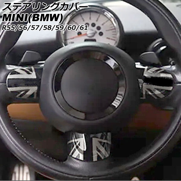 ƥ󥰥С MINI(BMW) R55/R56/R57/R58/R59/R60/R61 2007ǯ2014ǯ 顼11 B ABS 1å(3) AP-IT2914-B-COL11