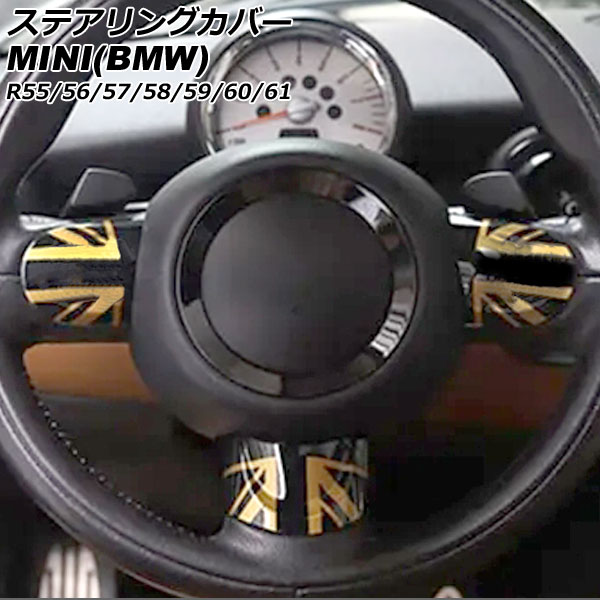 ƥ󥰥С MINI(BMW) R55/R56/R57/R58/R59/R60/R61 2007ǯ2014ǯ 顼12 B ABS 1å(3) AP-IT2914-B-COL12