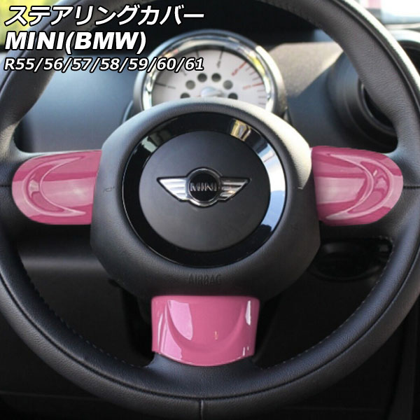 ƥ󥰥С MINI(BMW) R55/R56/R57/R58/R59/R60/R61 2007ǯ2014ǯ 顼4 B ABS 1å(3) AP-IT2914-B-COL4