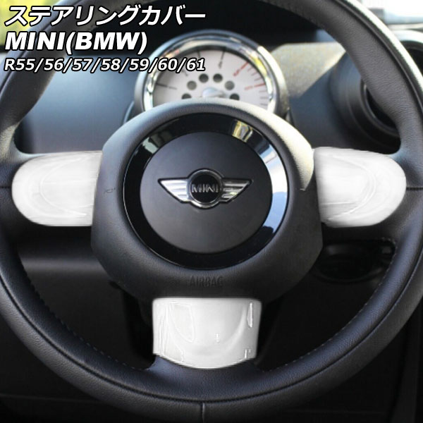 ƥ󥰥С MINI(BMW) R55/R56/R57/R58/R59/R60/R61 2007ǯ2014ǯ 顼5 B ABS 1å(3) AP-IT2914-B-COL5