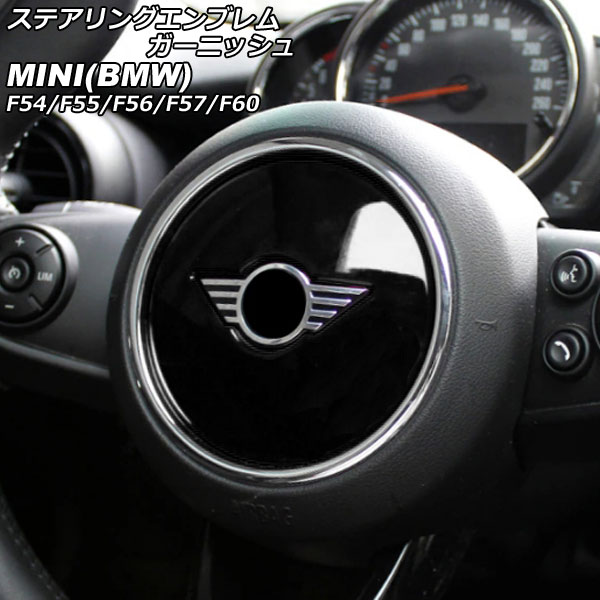 ƥ󥰥֥६˥å MINI(BMW) F54/F55/F56/F57/F60 2014ǯ ֥å ABS AP-IT2915-BK