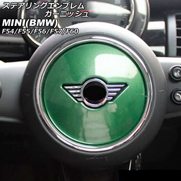 ƥ󥰥֥६˥å MINI(BMW) F54/F55/F56/F57/F60 2014ǯ ꡼ ABS AP-IT2915-GR