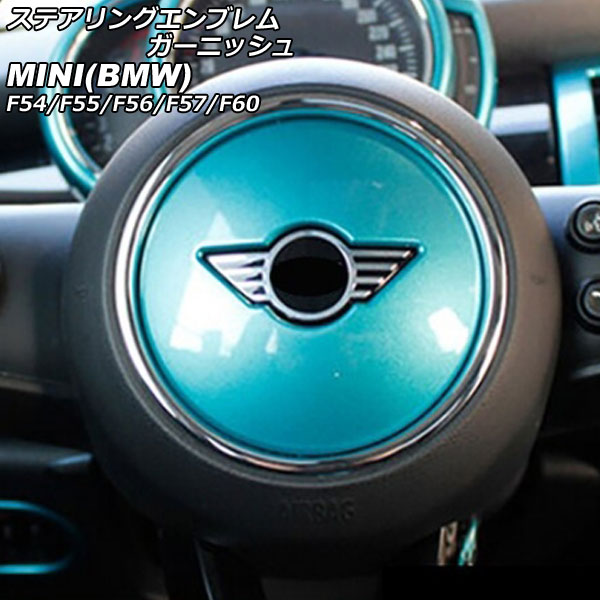 ƥ󥰥֥६˥å MINI(BMW) F54/F55/F56/F57/F60 2014ǯ 饤ȥ֥롼 ABS AP-IT2915-LBL