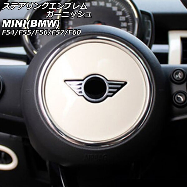 ƥ󥰥֥६˥å MINI(BMW) F54/F55/F56/F57/F60 2014ǯ ߥ륭ۥ磻 ABS AP-IT2915-MWH