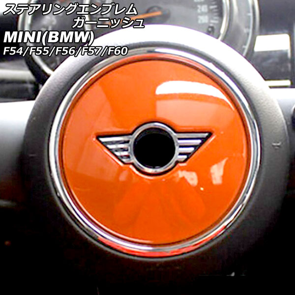 ƥ󥰥֥६˥å MINI(BMW) F54/F55/F56/F57/F60 2014ǯ  ABS AP-IT2915-OR