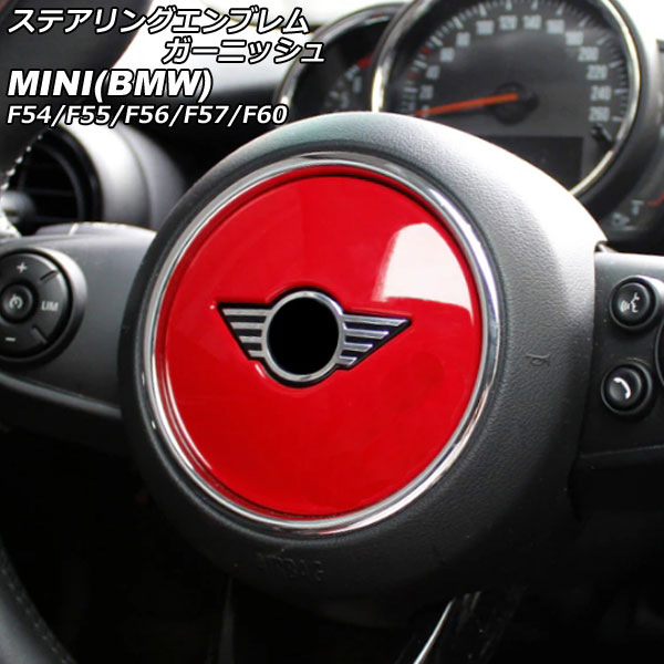 ƥ󥰥֥६˥å MINI(BMW) F54/F55/F56/F57/F60 2014ǯ å ABS AP-IT2915-RD