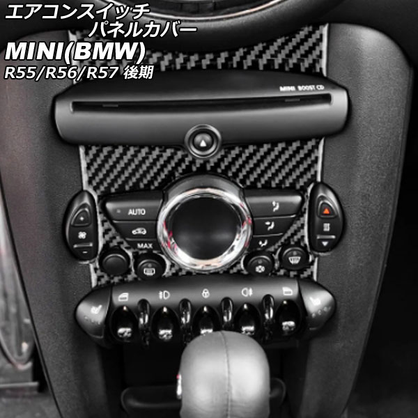󥹥åѥͥ륫С MINI(BMW) R55/R56/R57  2011ǯ2014ǯ ֥åܥ ܥեС 1å(2) AP-IT2920-BKC