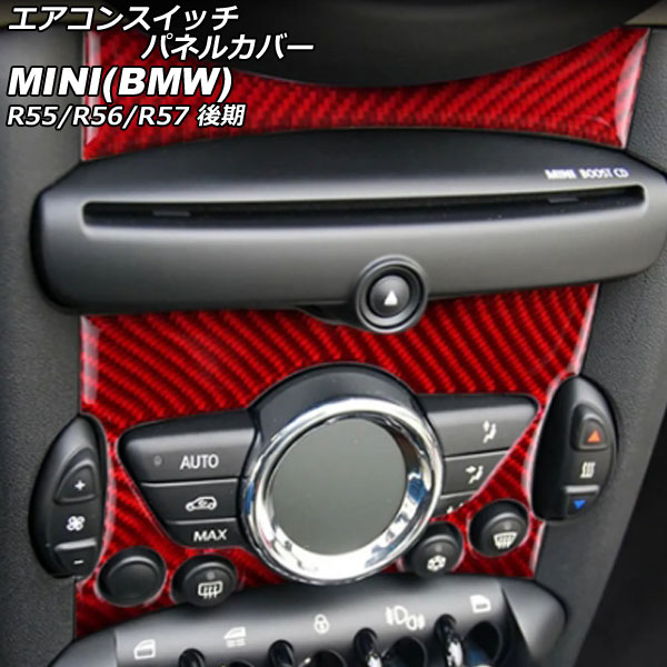 󥹥åѥͥ륫С MINI(BMW) R55/R56/R57  2011ǯ2014ǯ åɥܥ ܥեС 1å(2) AP-IT2920-RDC