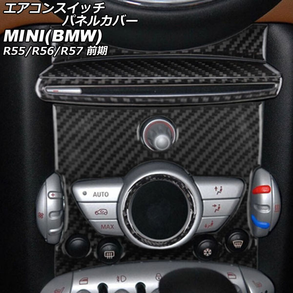󥹥åѥͥ륫С MINI(BMW) R55/R56/R57  2007ǯ2010ǯ ֥åܥ ܥեС 1å(5) AP-IT2922-BKC