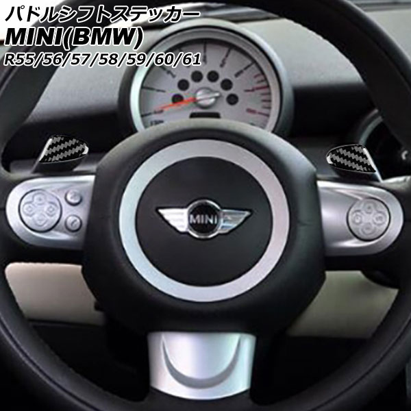 ѥɥ륷եȥƥå MINI(BMW) R55/R56/R57/R58/R59/R60/R61 2007ǯ2014ǯ ֥åܥ ܥեС 1å(2) AP-IT2926-BKC