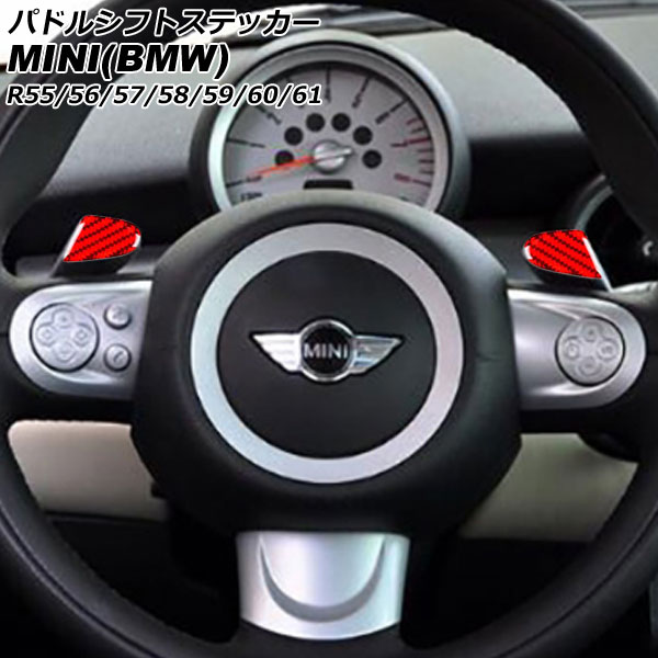 ѥɥ륷եȥƥå MINI(BMW) R55/R56/R57/R58/R59/R60/R61 2007ǯ2014ǯ åɥܥ ܥեС 1å(2) AP-IT2926-RDC