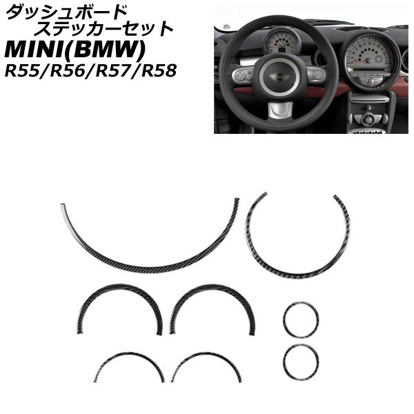 åܡɥƥåå MINI(BMW) R55/R56/R57/R58 2007ǯ2014ǯ ֥åܥ ܥեС 1å(8) AP-IT2927-BKC
