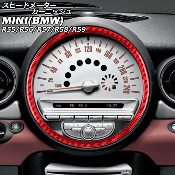 ԡɥ᡼˥å MINI(BMW) R55/R56/R57/R58/R59 2007ǯ2014ǯ åɥܥ ܥեС AP-IT2928-RDC