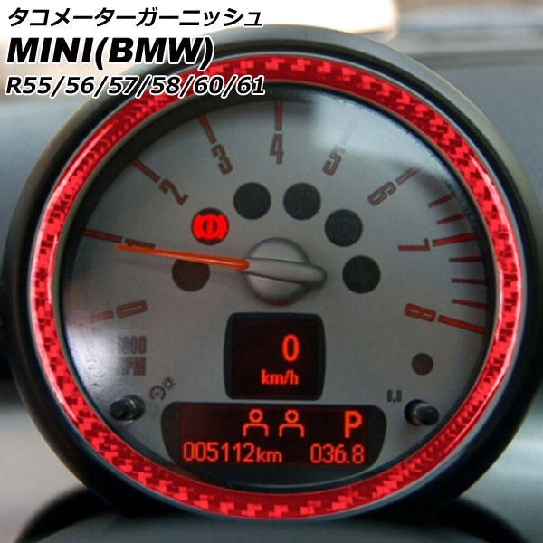 ᡼˥å MINI(BMW) R55/R56/R57/R58/R60/R61 2007ǯ2014ǯ åɥܥ ܥեС AP-IT2929-RDC