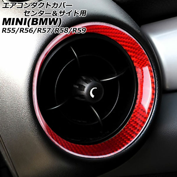 ȥС 󥿡 MINI(BMW) R55/R56/R57/R58/R59 2007ǯ2014ǯ åɥܥ ܥեС 1å(4) AP-IT2930-RDC