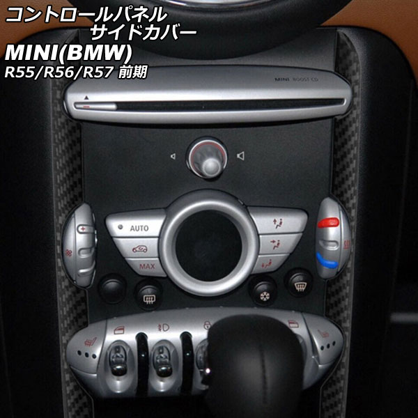 ȥѥͥ륵ɥС MINI(BMW) R55/R56/R57  2007ǯ2010ǯ ֥åܥ ܥեС 1å(2) AP-IT2941-BKC