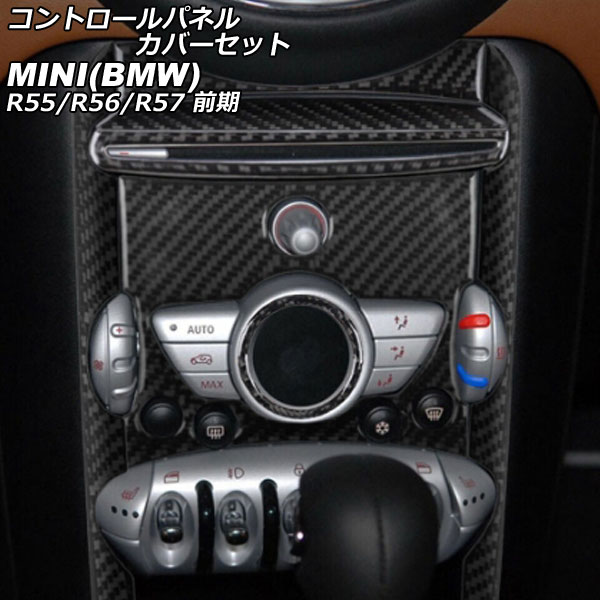 ȥѥͥ륫Сå MINI(BMW) R55/R56/R57  2007ǯ2010ǯ ֥åܥ ܥեС 1å(10) AP-IT2943-BKC