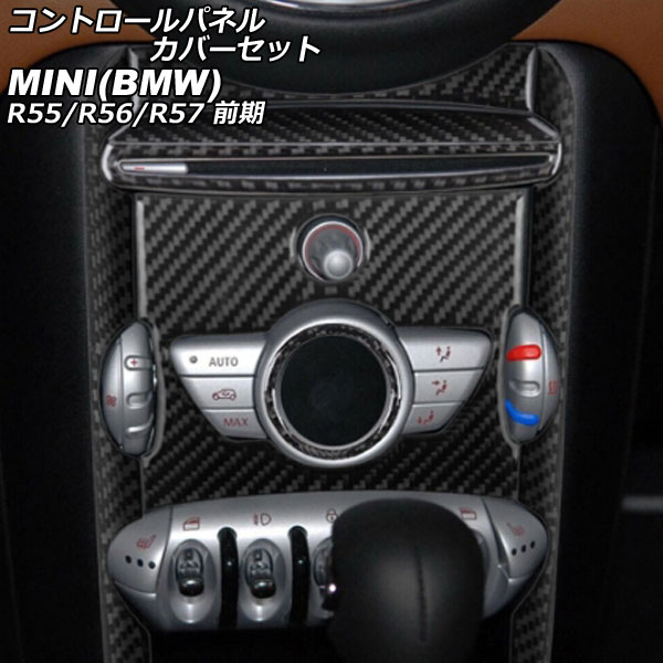 ȥѥͥ륫Сå MINI(BMW) R55/R56/R57  2007ǯ2010ǯ ֥åܥ ܥեС 1å(10) AP-IT2944-BKC
