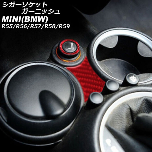 åȥ˥å MINI(BMW) R55/R56/R57/R58/R59 2007ǯ2014ǯ åɥܥ ܥեС 1å(2) AP-IT2953-RDC
