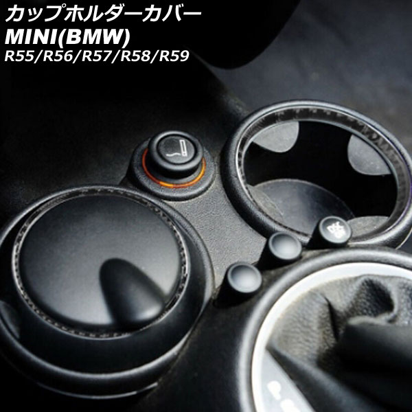 åץۥС MINI(BMW) R55/R56/R57/R58/R59 2007ǯ2014ǯ ֥åܥ ܥեС 1å(2) AP-IT2954-BKC