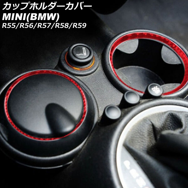 åץۥС MINI(BMW) R55/R56/R57/R58/R59 2007ǯ2014ǯ åɥܥ ܥեС 1å(2) AP-IT2954-RDC