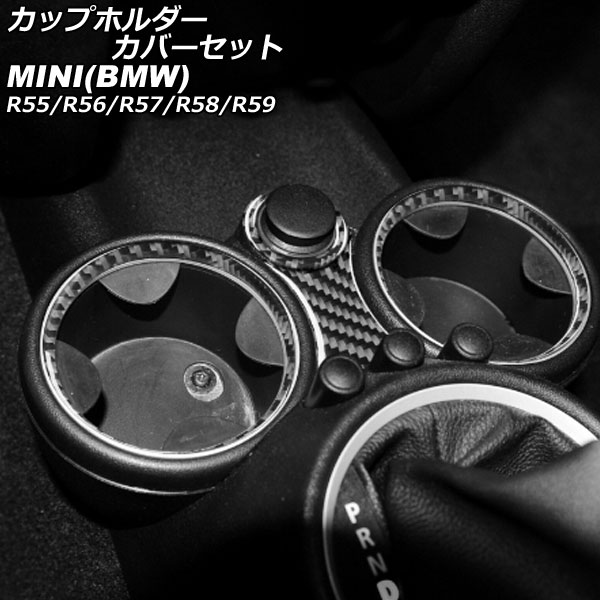 åץۥСå MINI(BMW) R55/R56/R57/R58/R59 2007ǯ2014ǯ ֥åܥ ܥեС 1å(4) AP-IT2955-BKC