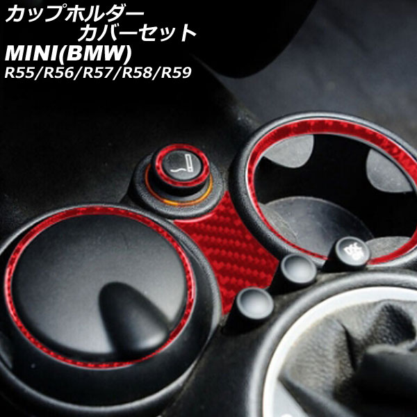 åץۥСå MINI(BMW) R55/R56/R57/R58/R59 2007ǯ2014ǯ åɥܥ ܥեС 1å(4) AP-IT2955-RDC