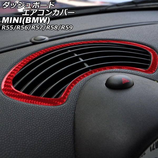 åܡɥ󥫥С MINI(BMW) R55/R56/R57/R58/R59 2007ǯ2014ǯ åɥܥ ܥեС AP-IT2956-RDC