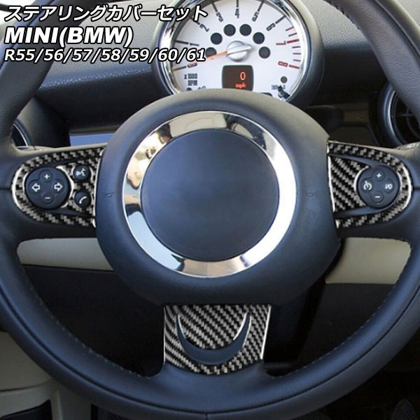 ƥ󥰥Сå MINI(BMW) R55/R56/R57/R58/R59/R60/R61 2007ǯ2014ǯ ֥åܥ ܥեС 1å(5) AP-IT2957-BKC