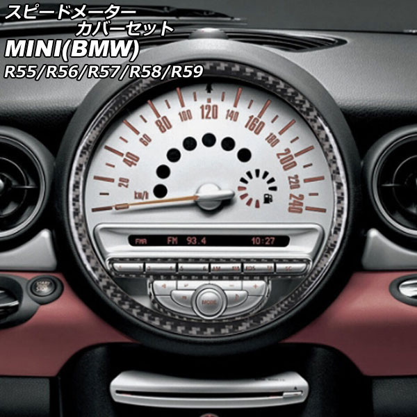 ԡɥ᡼Сå MINI(BMW) R55/R56/R57/R58/R59 2007ǯ2014ǯ ֥åܥ ܥեС 1å(2) AP-IT2962-BKC
