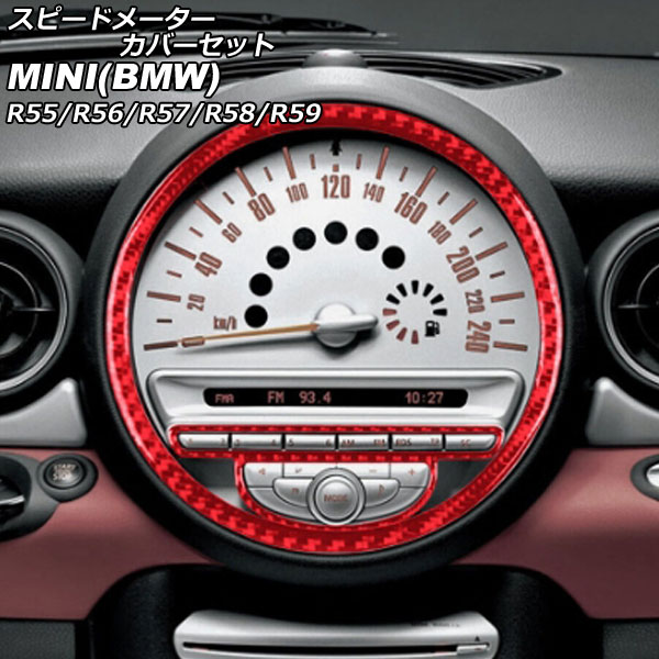 ԡɥ᡼Сå MINI(BMW) R55/R56/R57/R58/R59 2007ǯ2014ǯ åɥܥ ܥեС 1å(2) AP-IT2962-RDC