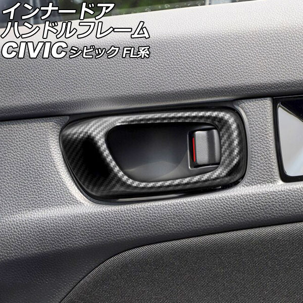 ʡɥϥɥե졼 ۥ ӥå FL R 2021ǯ09 ֥åܥ ABS 1å(4) AP-IT2965-BKC