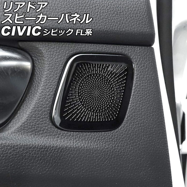 ꥢɥԡѥͥ ۥ ӥå FL R 2021ǯ09 ֥å ƥ쥹 1å(2) AP-IT2968-BK