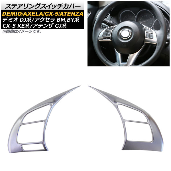ƥ󥰥åС CX-5  ݡ//ϥ֥å ƥ /若  ޥåȥС ABS 1å(2) AP-IT296
