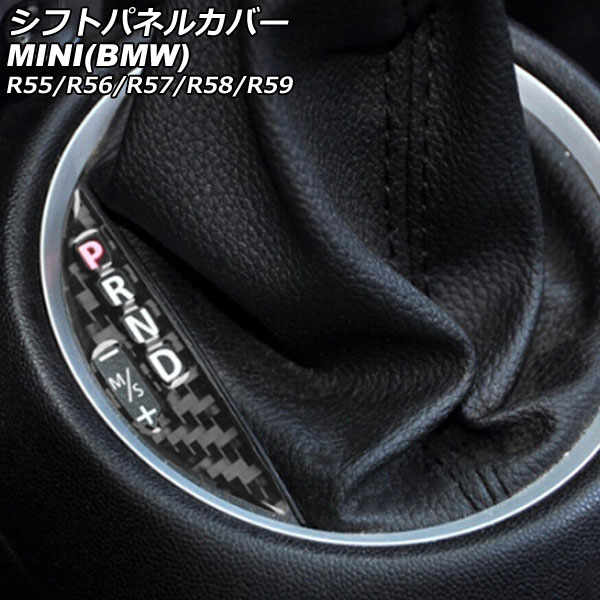 եȥѥͥ륫С MINI(BMW) R55/R56/R57/R58/R59 2007ǯ2014ǯ ֥åܥ ܥեС AP-IT2972-BKC