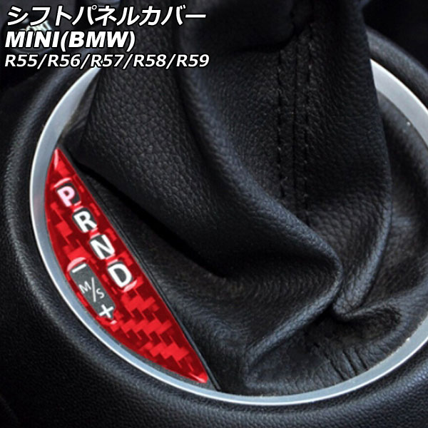 եȥѥͥ륫С MINI(BMW) R55/R56/R57/R58/R59 2007ǯ2014ǯ åɥܥ ܥեС AP-IT2972-RDC