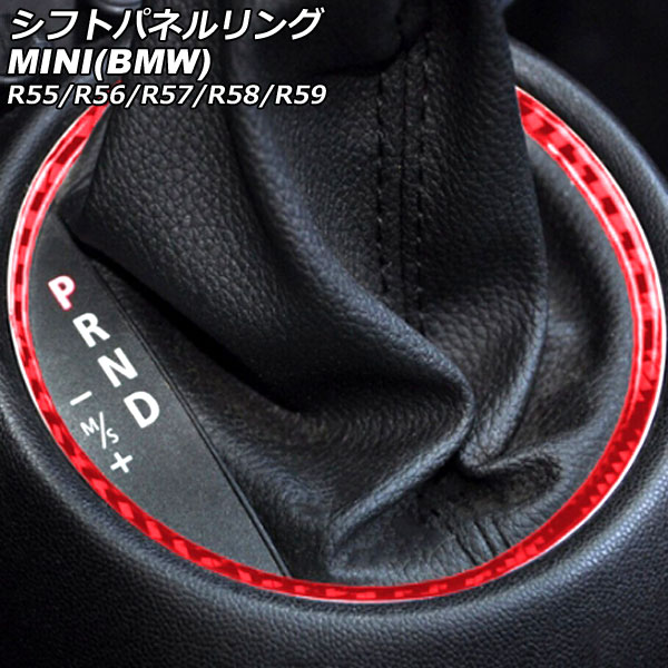 եȥѥͥ MINI(BMW) R55/R56/R57/R58/R59 2007ǯ2014ǯ åɥܥ ܥեС AP-IT2973-RDC